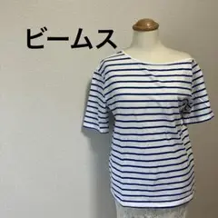 レディース　F ボーダー　テレコ　Tシャツ