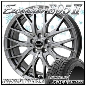 ★ミシュラン X-ICE SNOW 205/60R16＆エクシーダー E05Ⅱ 16×6.5J 5/114.3 4本価格★SAI/90ヴォクシー/ノア/プリウスα/ステップワゴン