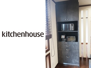 ■EM802L/モデルルーム展示品/KitchenHouse/キッチンハウス/システム収納棚/食器棚/キッチンキャビネット/大容量/収納/パントリー