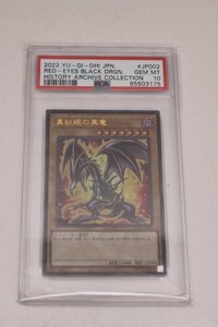 ○PSA10 真紅眼の黒竜 2022年 遊戯王 YUGIOH ヒスコレ ウルトラレア HC01-JP002 レッドアイズ カードゲーム トレカ