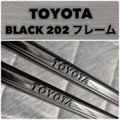 ☆TOYOTA 艶 BLACK カスタム ナンバーフレーム GRMN TRD