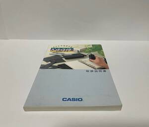 ▼ 即決 ▼ CASIO ハンディライター HW-11 取扱説明書 !! カシオ