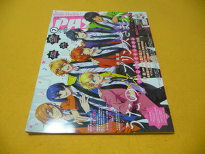 ☆雑誌☆　パッシュ！　2019年7月号　うたのプリンスさまっ　特集　ポスター付き