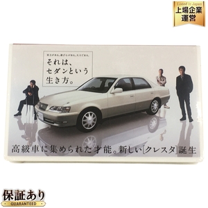 VHS TOYOTA クレスタ ビデオカタログ 沢田研二 玉置浩二 高橋幸宏 未使用 N9463608