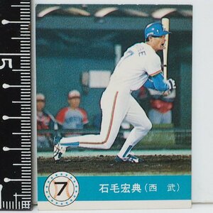 90年カルビープロ野球カード小型版No.45【石毛 宏典 内野手 西武ライオンズ】平成2年1990年 当時物Calbeeおまけ食玩BASEBALL【中古】送料込