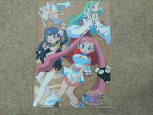 「どきどき魔女神判！」　クリアファイル チャンピオンRED 2007年10月号付録