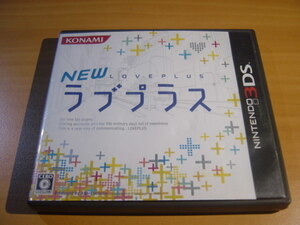 中古３DS：NEWラブプラス　コナミ