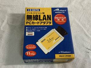 ★未開封 I-O DATA 無線LAN PCカードアダプタ ★WN-B11/PCMH