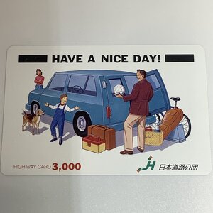 ハイウェイカード　車　青　家族　イラスト　犬　買い物　ボール　使用済み