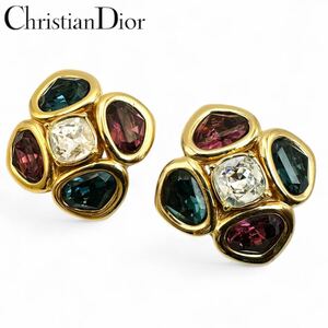 希少■ Christian Dior GERMANY製 カラーストーン ゴールド イヤリング グリポア クリスチャンディオール vintage コスチュームジュエリー