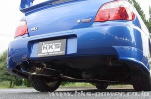 自動車関連業者直送限定 HKS Super Turbo Muffler スーパーターボマフラー スバル インプレッサ GDB EJ20[ターボ] 00/10- (31029-AF002)