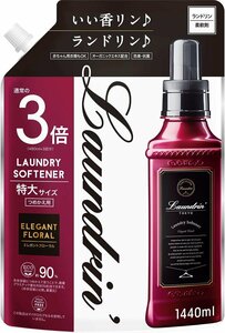 Laundrin ランドリン 柔軟剤 特大容量 エレガントフローラル 詰め替え 3倍サイズ 1440ml　2セット