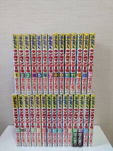 ☆状態良好☆　キン肉マンII世　全29巻　ゆでたまご 　キン肉マン2世　全巻セット　オマケJCキン肉マン7巻