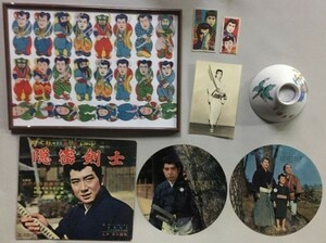 隠密剣士 ソノシートレコード 茶碗 面子 他 セット