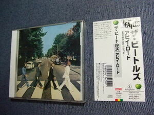 て★音質処理CD★ビートルズ THE BEATLES/アビイ・ロード/1998帯/ポールマッカートニージョンレノンジョージ・ハリスン/改善度、多分世界一