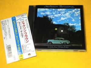 ジャクソン・ブラウン JACKSON BROWNE 帯付 CD レイト・フォー・ザ・スカイ LATE FOR THE SKY 20P2-2080