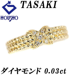 年末大感謝祭【最大40%OFF】タサキ 田崎真珠 ダイヤモンド 0.03ct K18YG ロープ ツイスト クロス TASAKI 送料無料 美品 中古 SH120158