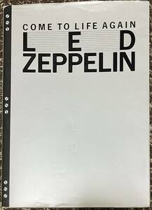 LED ZEPPELIN / COME TO LIFE AGAIN レッド・ツェッペリン 復活