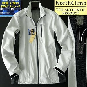 新品 ノースクライム 撥水 4WAY ストレッチ ライト ブルゾン L 灰 【9-3203_4】 North Climb ジャケット メンズ ウィンドブレーカー