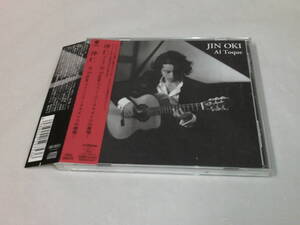 CD◆沖仁　アル・トーケ　フラメンコの飛翔◆試聴確認済 cd-928　ゆうメール可