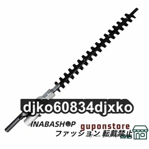 特売！高品質実用便利 耕うん機用 草刈機 刈払機用 アタッチメント 切り替え部品 トリマー 交換パーツ