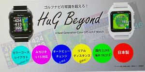 訳ありショットナビハグビヨンド　高低差距離表示あり　みちびきＬ IＳ対応ナビ