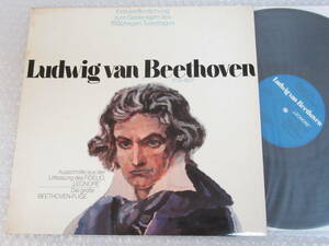 LP◇LUDWIG VAN BEETHOVEN 1770-1827/ベートーベン没後150周年記念盤/ベートーヴェン/歌劇レオノーレ/大フーガ/独ドイツ盤