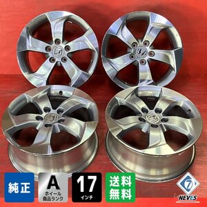 【送料無料】中古 ホンダ ハイブリッドX Lパッケージ ヴェゼル純正 17x7.0＋55 114.3-5H オデッセイ等 アルミホイール4本SET【55583937】