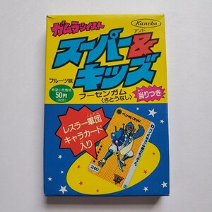 【画像現状品・商品説明必読】ガムラツイスト スーパー&キッズ 空箱 パッケージ ★検索★ マイナーシール まとめて依頼 同封可能です。