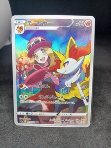  【大量出品中 正規品】ポケモンカード テールナー CHR　(セレナ)　まとめて処分中　Buyee　OK 歓迎　A テールナー 白熱のアルカナ