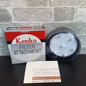 【最終出品】usH-1002【Kenko】FILTER ATTACHMENT/フィルターアタッチメント/V-COLOR IMAGE(RB)52mm/JAPAN/中古・現状品