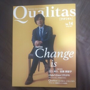 送料無料即決！Qualitas クオリタスvol.14株式会社グローヴィス江口洋介吉瀬美智子片岡鶴太郎