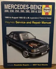 Mercedes Benz 124 series 85 to 93 洋書