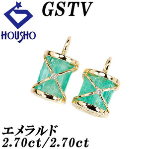 GSTV エメラルド チャーム 5.40ct ダイヤモンド K18YG 原石 ブランド 中古 美品 送料無料 SH122745