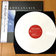 khruangbin Live at Lincoln Hall 限定アナログ盤