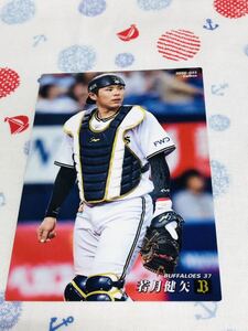 カルビー Calbee プロ野球カード オリックス・バファローズ 若月健矢