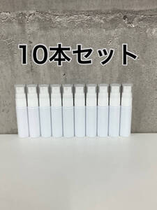 新品 スプレーボトル 詰め替え容器 10本セット 6ml アトマイザー スプレー容器 香水容器 アロマ ハッカ液 パフュームボトル 小分け容器