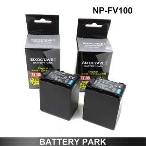 SONY NP-FV100 互換バッテリー2個 NEX-VG10 NEX-VG10 NEX-VG20/VG20H NEX-VG30/VG30H NEX-VG900 PXW-Z90 PXW-X70 ハンディカムシリーズ対応