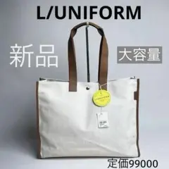 新品タグ付　L/UNIFORM リュニホーム　特大　レザー　金ボタン　ホワイト