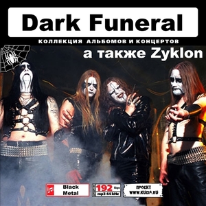 DARK FUNERAL 大全集 MP3CD 1P◇