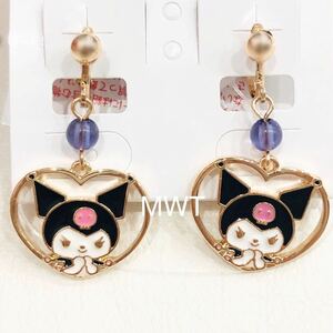 イヤリング　クロミ　ハート　サンリオ　レディース　ファッション　アクセ　アクセサリー　新品　ゴールド　ビーズ　プレゼント　MWT