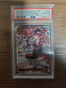 PSA10 未来へ一緒に　宝鐘マリン　SSP サイン　ホロライブ　HOL/W91-076 SSP