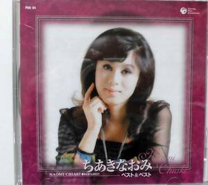 ちあきなおみ☆CD【同梱可】品質保証☆ベスト＆ベスト　帯付き