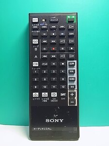 S150-185★ソニー SONY★オーディオリモコン★RM-S825★蓋無 即日発送！保証付！即決！