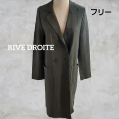 RIVE DROITE圧縮スムース ウール ショールカラー ロングコーディガン