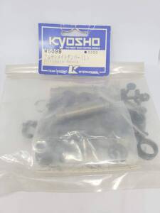 京商 アルティメットダンパー L Kyosho Ultimate Damper L No W5099