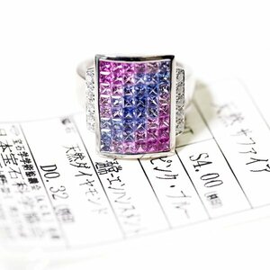 X-1 K18(750WG) サファイア4.00ct/ダイヤモンド0.32ct リング 日本宝石科学協会ソーティング付き