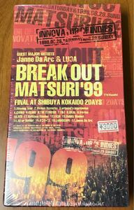 VHS ビデオ BREAT OUT MATSURI