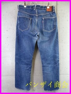 5211s17◆ヴィンテージ風◆日本製◆DENIM ドゥニーム 革パッチ セルビッチ デニムジーンズ 34/デニムパンツジーパン/ジャケット/ジージャン