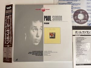 ポール・サイモン Paul Simon/ Graceland CLASSIC ALBUMS 帯付LD VALG1037 86年名盤メイキング,Philip Glass,Linda Ronstadt,S&G,